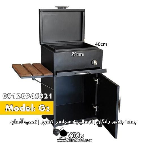 باربیکیو ، کبابپز و آتشدان باغی bbqg2 1 - باربیکیو ، کبابپز و آتشدان باغی