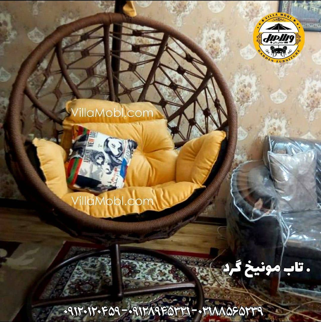 تاب ریلکسی و تاب راحتی و صندلی تابی tabrelaxi.ir - تاب ریلکسی و تاب راحتی و صندلی تابی