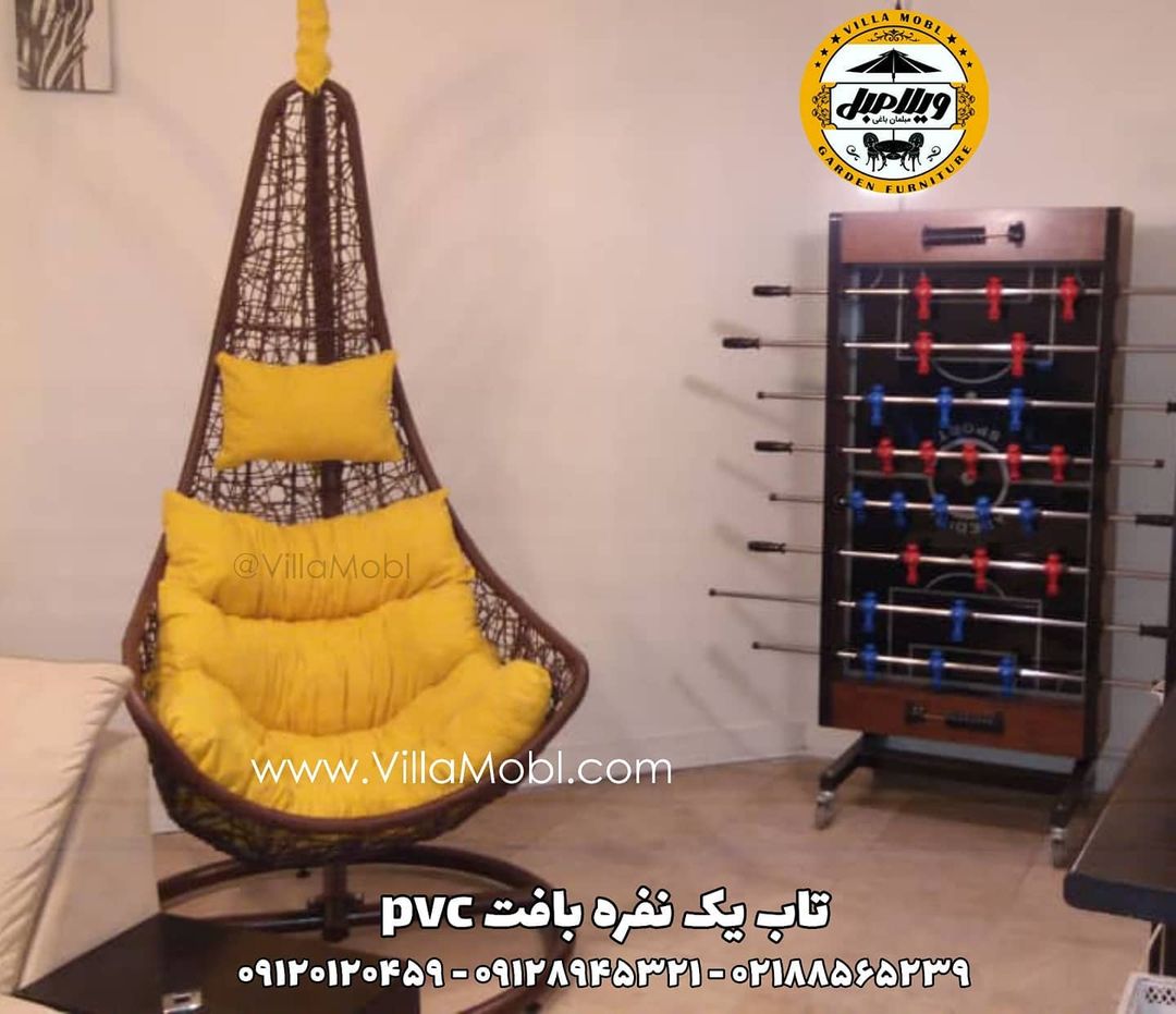 تاب ریلکسی و تاب راحتی و صندلی تابی taprahati 1 - تاب ریلکسی و تاب راحتی و صندلی تابی