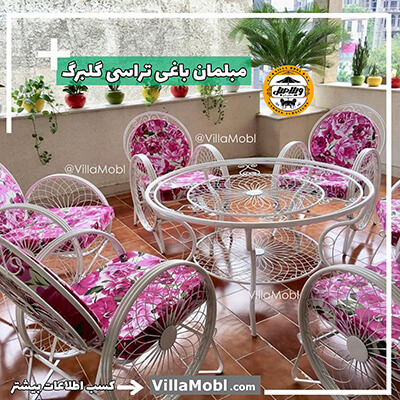مبلمان باغی و تاب باغی و تاب راحتی ریلکسی،باربیکیو، چتر moble baghi - مبلمان باغی و تاب باغی و تاب راحتی ریلکسی،باربیکیو، چتر