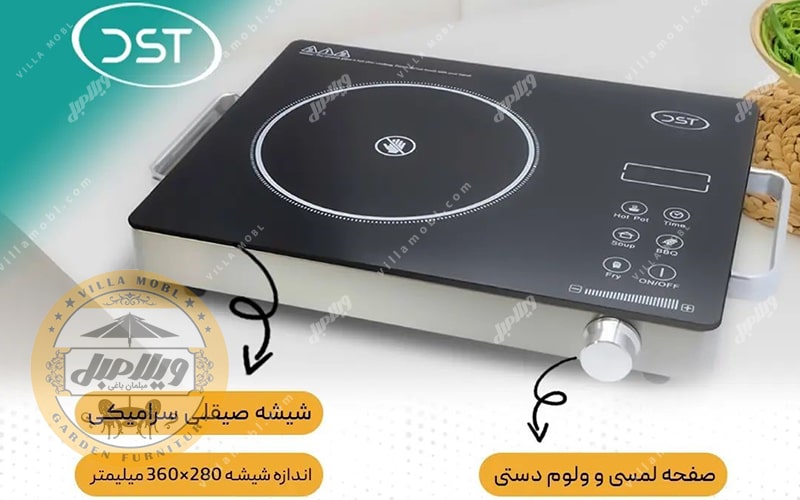 اجاق مدل Silver T1-07