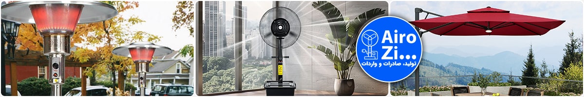 فروشگاه ایروزی