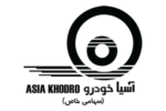 آسیا خودرو
