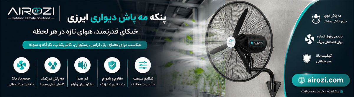 بنر تبلیغاتی