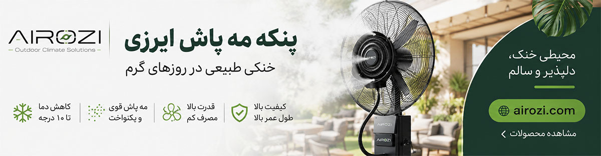 بنر تبلیغاتی