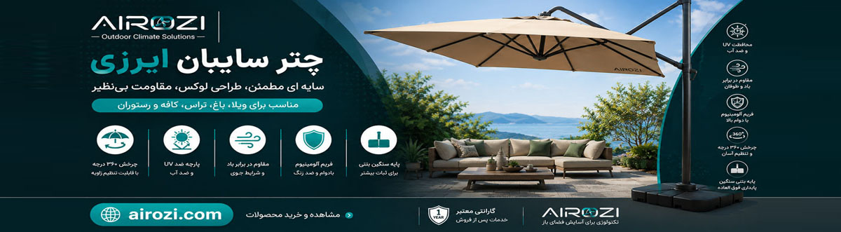 بنر تبلیغاتی