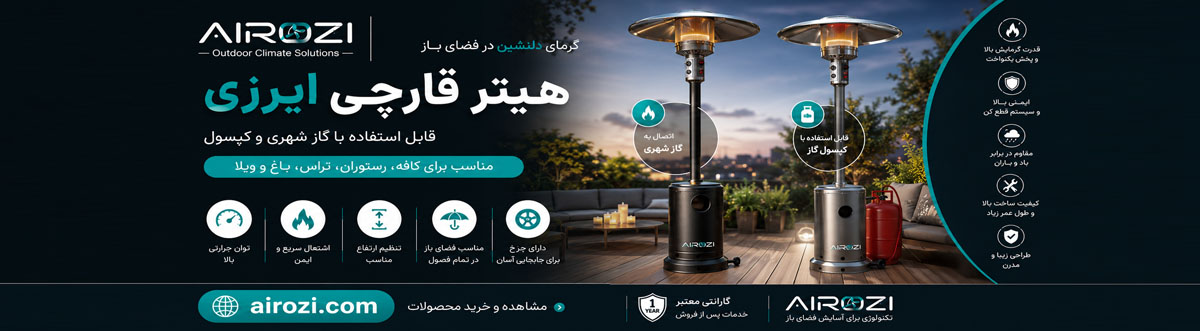 بنر تبلیغاتی